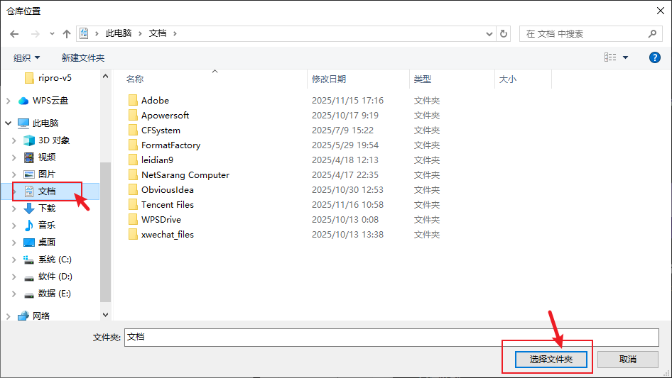 image-20251116112213363