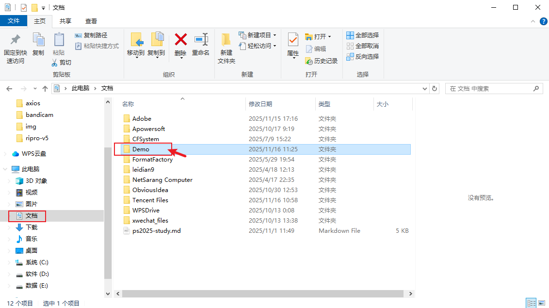 image-20251116113811116