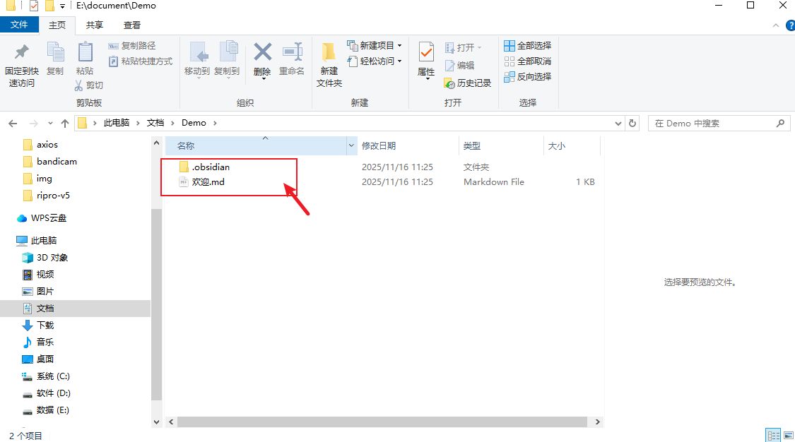 image-20251116113908894