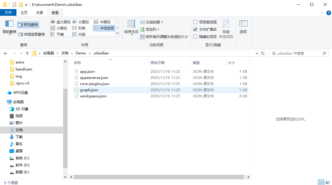 image-20251116114123589