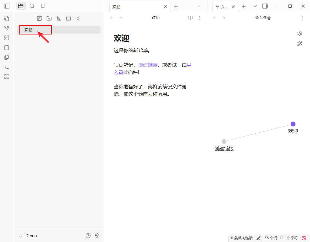 image-20251116115934030