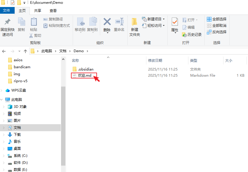 image-20251116120502471