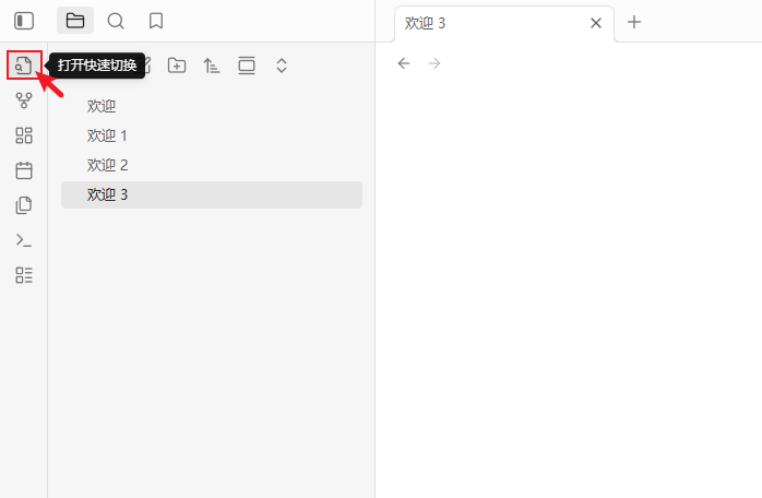 image-20251116122114783