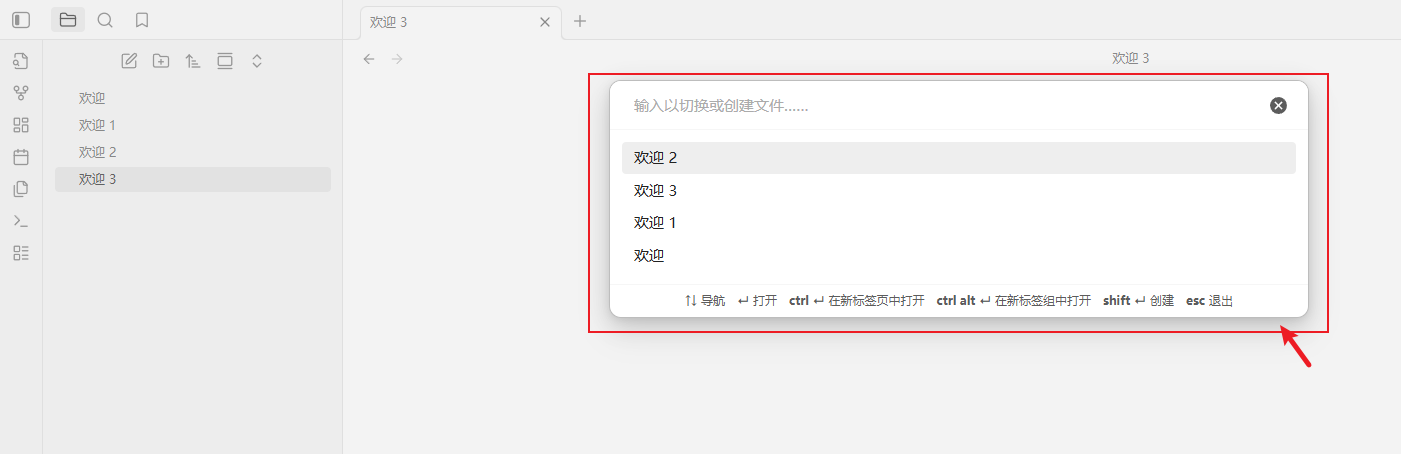 image-20251116122229827