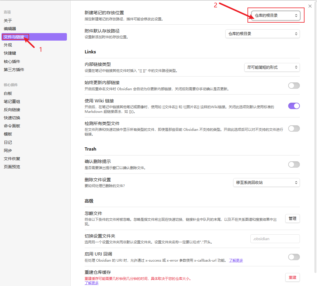 image-20251116165639620