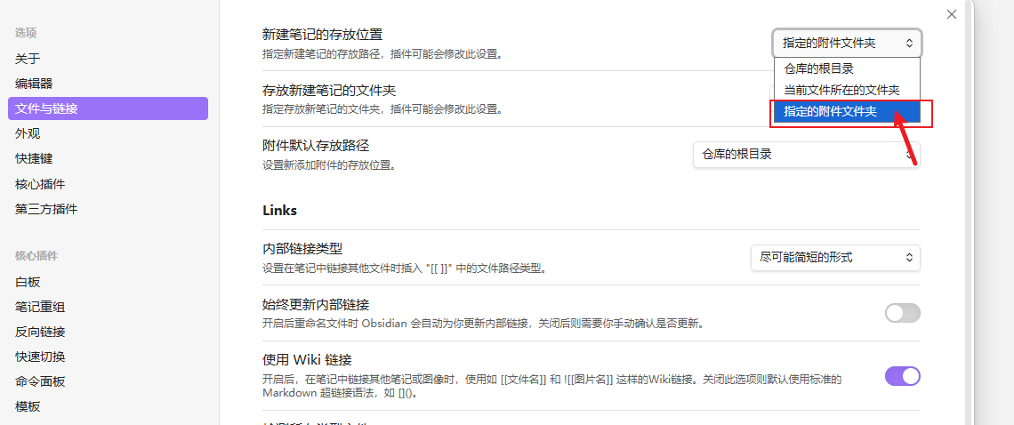 image-20251116170538032