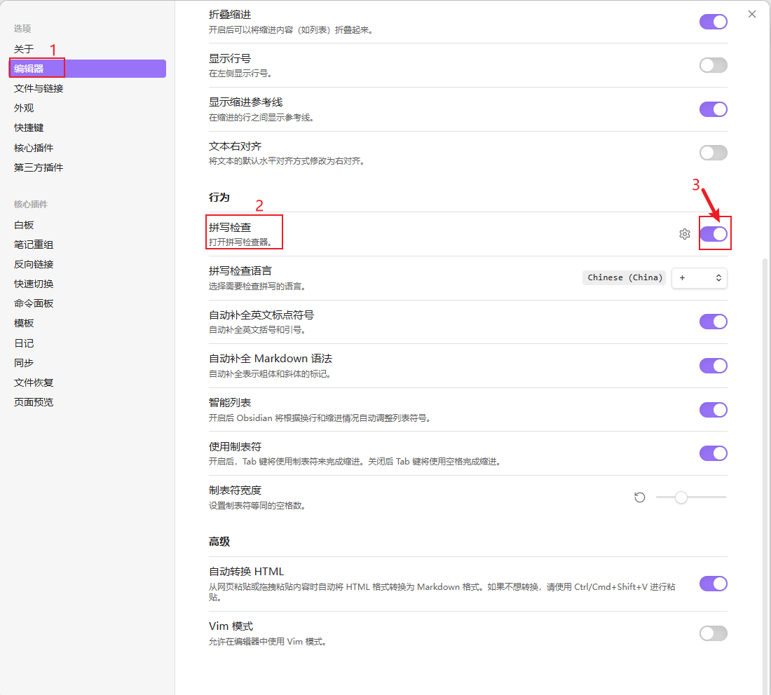 image-20251116174927226