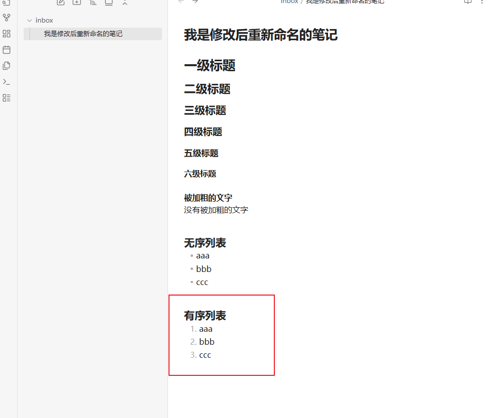 image-20251116175114421