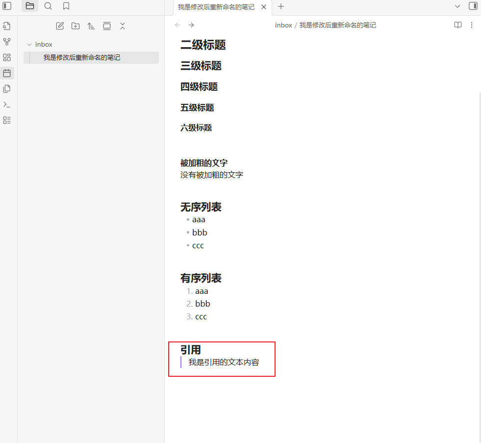 image-20251116180118556