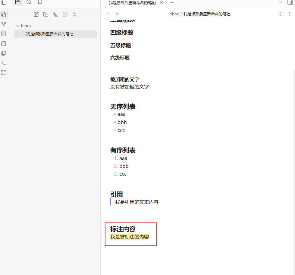 image-20251116180521548