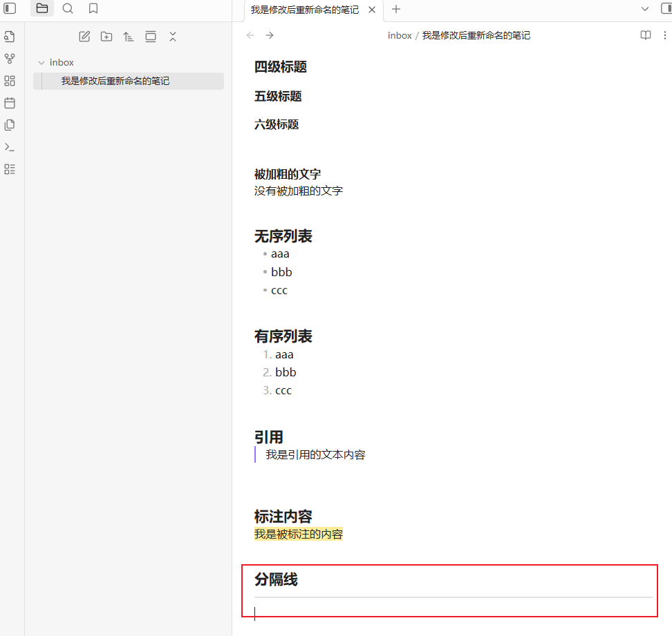 image-20251116180625332