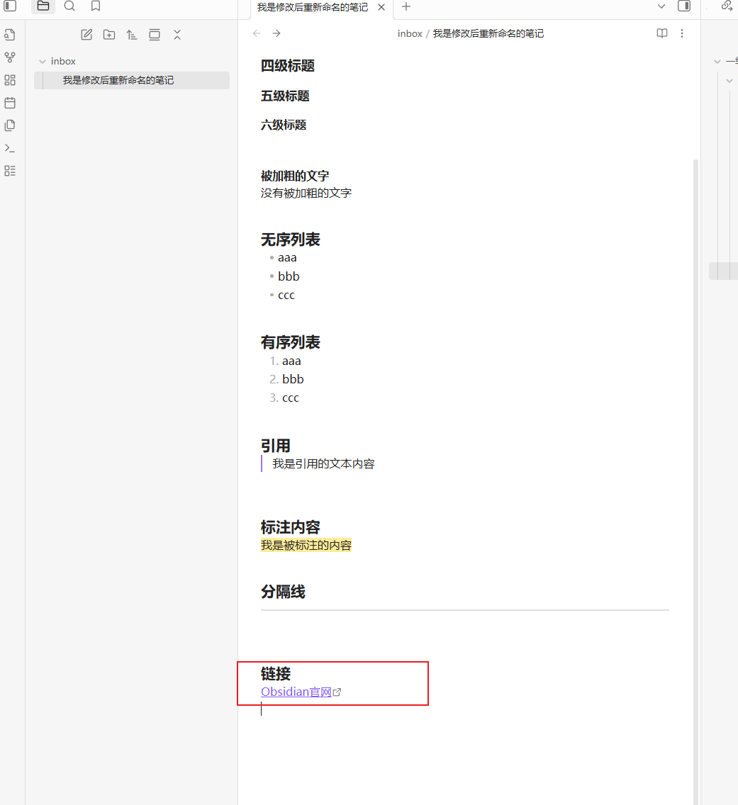 image-20251116180852655