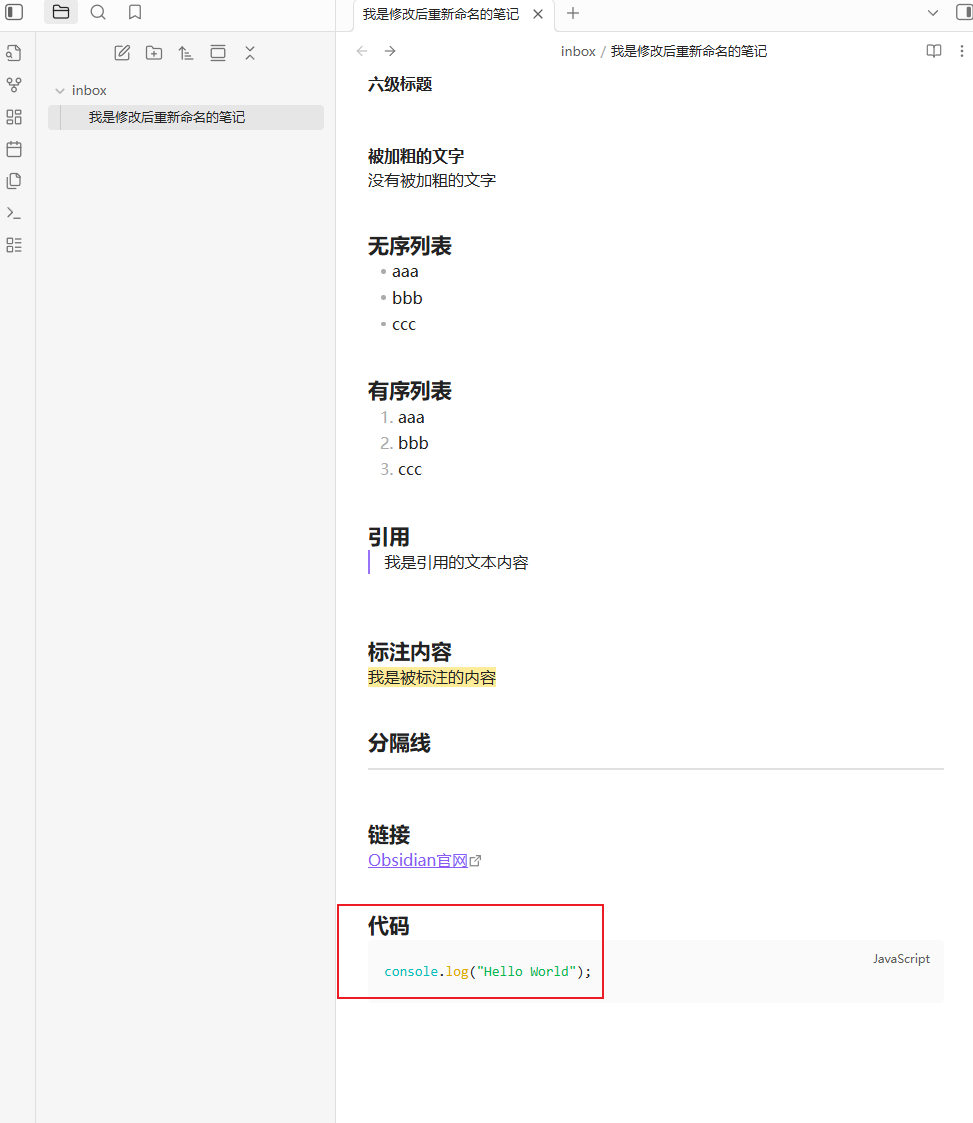 image-20251116181400961