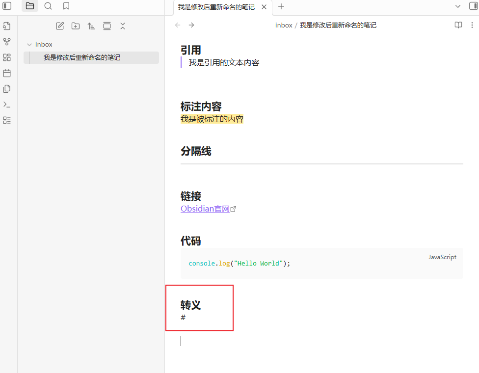 image-20251116182211721