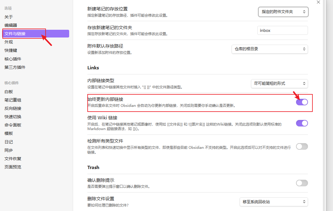 image-20251116193253702