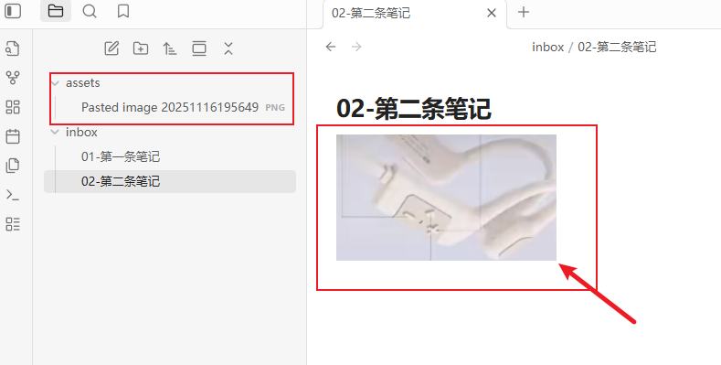 image-20251116195709841