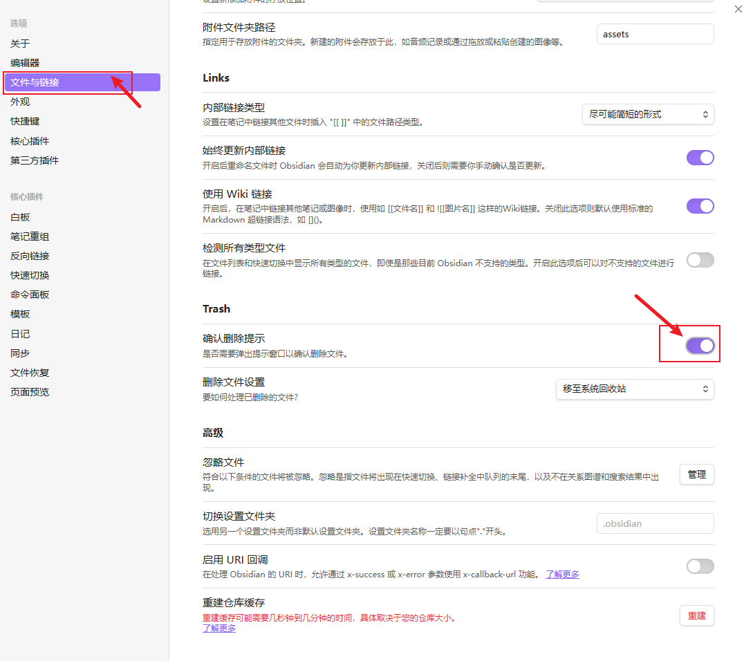 image-20251116205205348