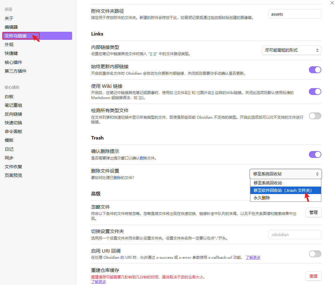 image-20251116205319460