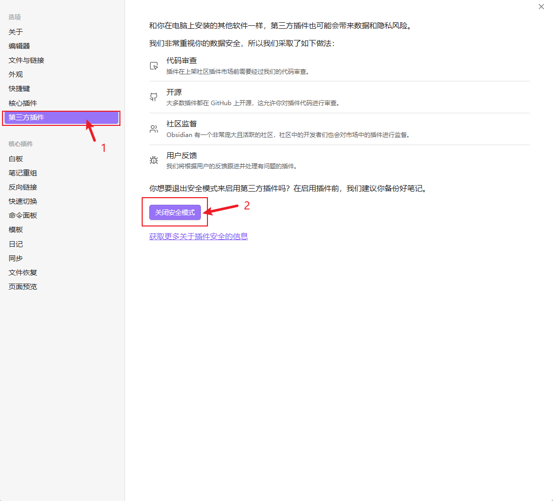 image-20251116210433182