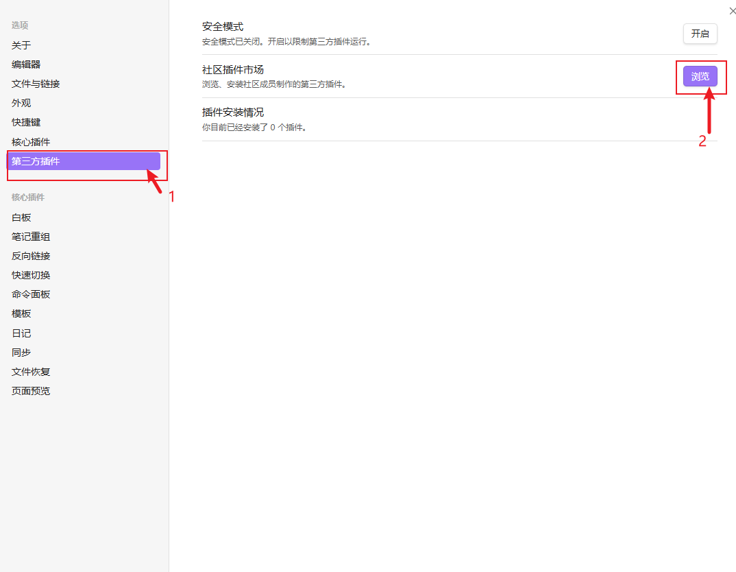 image-20251116210515734