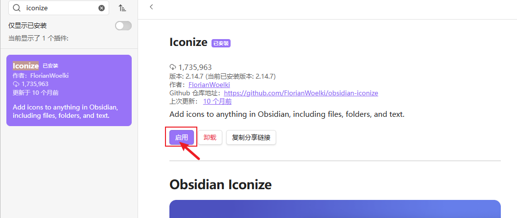 image-20251116210626585