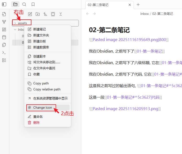 image-20251116210809624