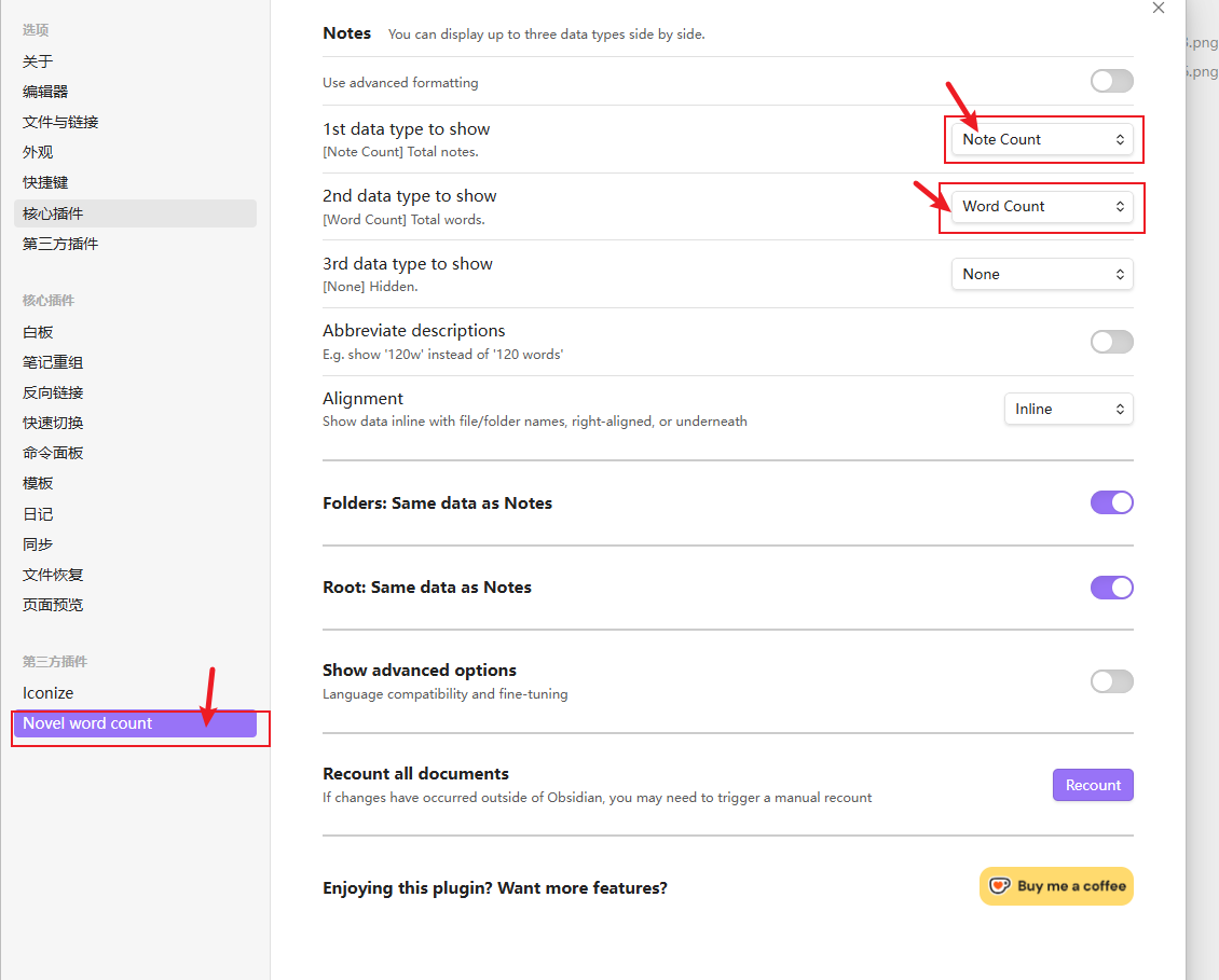 image-20251116212524774