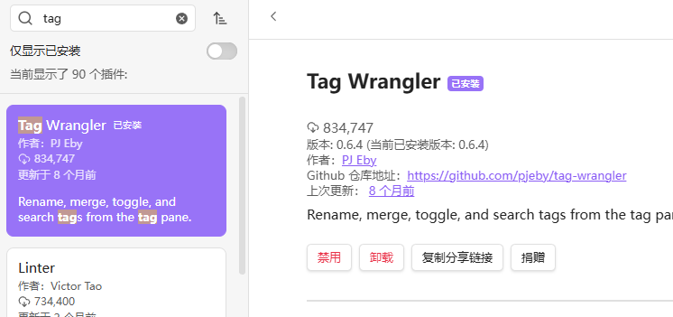 image-20251116215941885