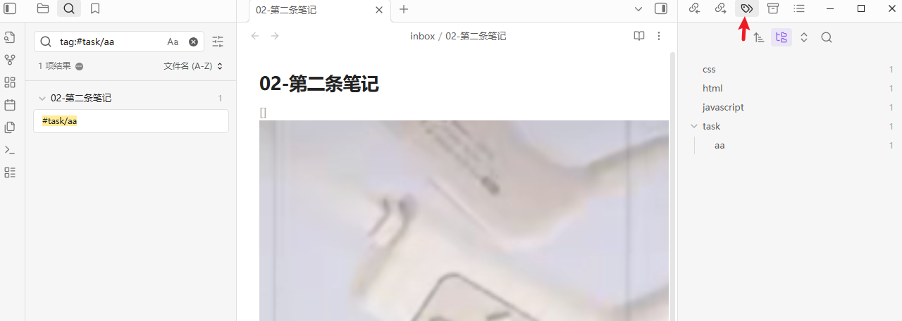 image-20251116220244469