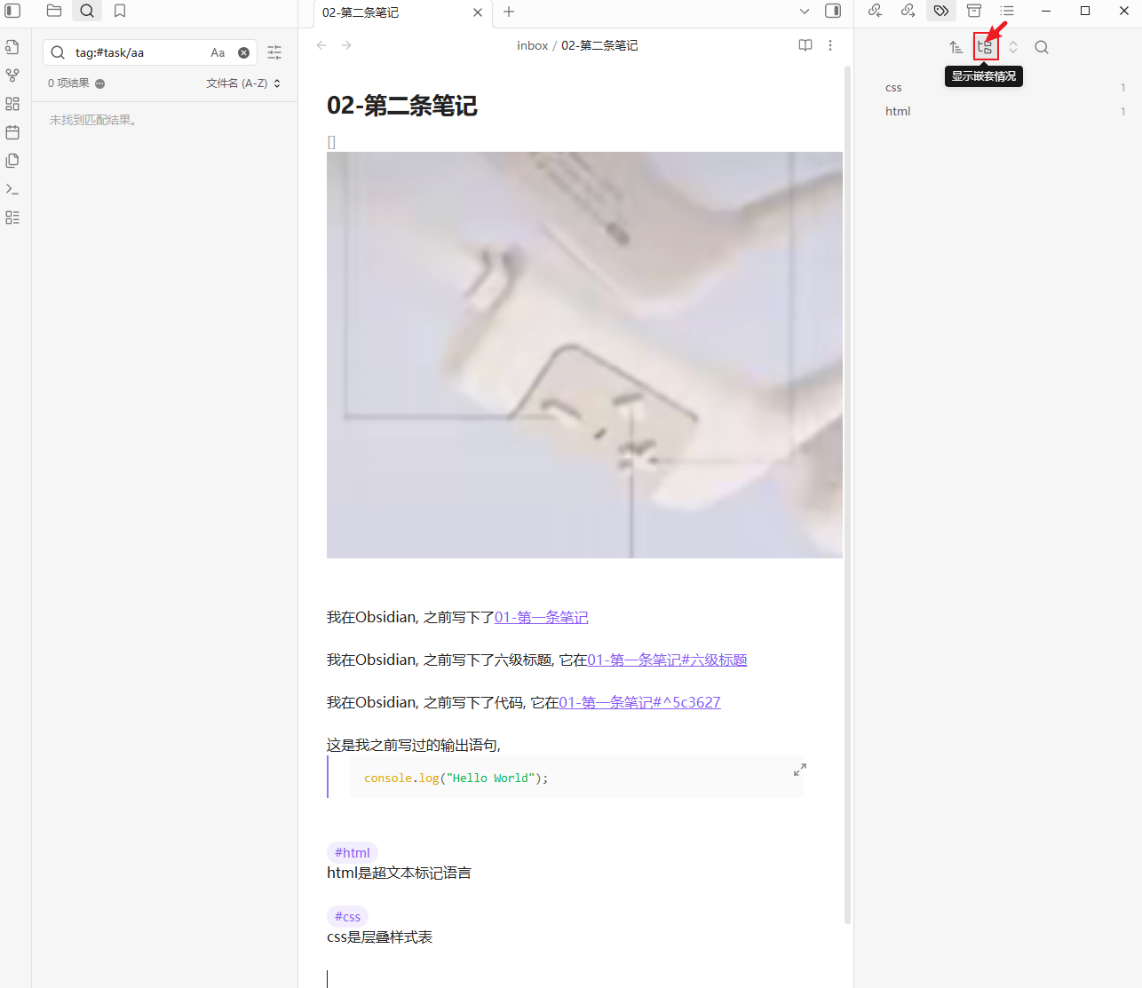 image-20251116220452632