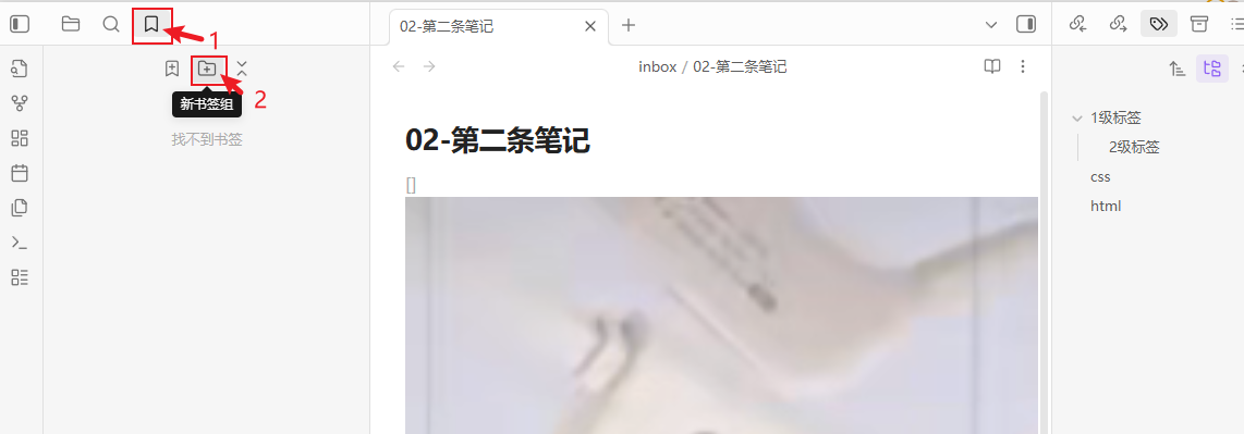 image-20251116222158654